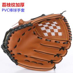 壘球用具兒童成人打棒球手套青少年壘球小學生訓練運動專業練習軟式棒裝備 歷史價格詳細信息