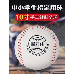 小學生專用兒童算盤13檔實木七珠 珠心算算盤 老款式 歷史價格詳細信息