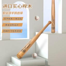 專業櫸木搟筋棒按摩全身壹根通 家  絡推背趕筋 穴位按工具 歷史價格詳細信息