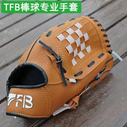 壘球手套/運動棒球手套通用款壘球11.75in耐磨美國直郵312966 歷史價格詳細信息