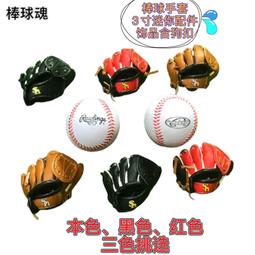 【葡東飾品】歐美開口眼鏡蛇戒指復古個性朋克情侶飾品靈蛇指環夸張暗黑手飾 歷史價格詳細信息