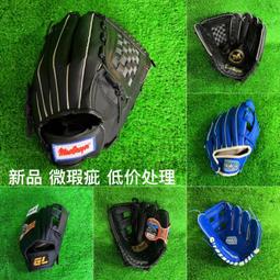 清代道光青花壽字錢紋碗標本 明清景德鎮瓷器收藏真品開門老貨29501 歷史價格詳細信息