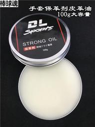 [棒球魂]DL簡易防水橡膠壘片投手板本壘板（薄款5片裝） 棒球世界【葡東運動】 歷史價格詳細信息