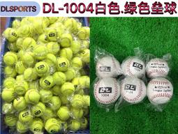 12寸壘球擊打訓練耐打耐用softball工廠批發各類棒球壘球baseball UD8T-雙喜生活館 歷史價格詳細信息