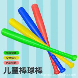 器械幼兒園 七彩鼓棒打鼓棒鼓槌實木大鼓錘節奏棒威大鼓棒彩帶 歷史價格詳細信息