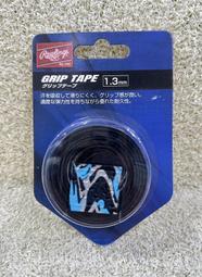 = 威勝 運動用品 = Rawlings 立體握把布 1.3mm EACB14S02-W/BLUB 歷史價格詳細信息