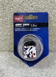 = 威勝 運動用品 = Rawlings 立體握把布 1.3mm EACB14S02-W/BLUB 歷史價格詳細信息