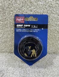 = 威勝 運動用品 = Rawlings 立體握把布 1.3mm EACB14S02-W/BLUB 歷史價格詳細信息