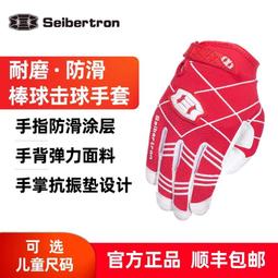 Seibertron麻雀系列27-50L戰術背包戶外旅行運動雙肩包登山大容量 歷史價格詳細信息