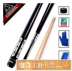 正品撞球桿桿盒 小頭桿斯諾克黑八黑8通桿雙槽桶包盒子用品配件 歷史價格詳細信息