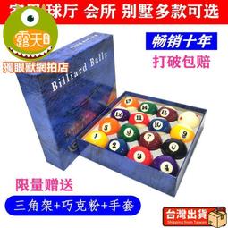 熱銷　水晶魔球 12色舞臺燈霓虹燈 雷射燈 氣氛燈 七彩燈 魔球燈 派對燈 夜店燈 ktv燈 爆閃燈 背景燈 歷史價格詳細信息