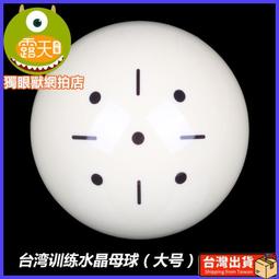 熱銷　水晶魔球 12色舞臺燈霓虹燈 雷射燈 氣氛燈 七彩燈 魔球燈 派對燈 夜店燈 ktv燈 爆閃燈 背景燈 歷史價格詳細信息