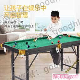 兒童台球桿台球小頭桿黑8球桿桌球桿斯諾克球桿1.3米短桿大頭桿 歷史價格詳細信息