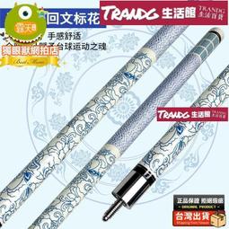 【優選】 撞球桿白木雙節12黑八1.45米桌球桿子撞球配件 撞球用品]]締造 歷史價格詳細信息