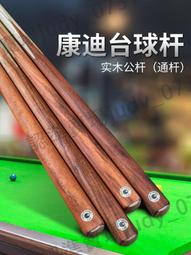 奧秘多功能機拋光打磨器翻新撞球桿換皮頭維護清潔俱樂部神器 歷史價格詳細信息