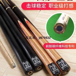 【露天最低】【快速出貨】撞球桌家用標準型室內美式桌球檯商用中式黑八球房家庭喬撞球案子 歷史價格詳細信息