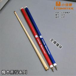 強力全彩小間距led顯示屏室內P1.53壁掛式LED屏監控全彩電子大屏 歷史價格詳細信息