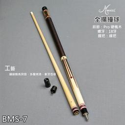 藝揚鑫九星手工制作修腳師專用竹節款足部嵌甲刀,甲溝炎刀5把套裝 歷史價格詳細信息