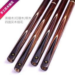 臺球桿小頭臺球桿桌球公桿中式黑八斯諾克球短桿臺球加重美式黑八球長桿 歷史價格詳細信息