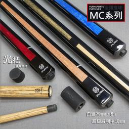 全揚撞球 【司諾克 三角框】(塑膠-米白色) 撞球排球三角框 歷史價格詳細信息