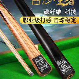 八仙桌碳化實木餐桌椅組合餐廳飯店農家樂戶外八仙桌方桌 現貨 歷史價格詳細信息