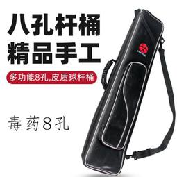 撞球桿包軟包86cm美國梅花九球桿1/2防潮軟袋便攜輕便大頭桿桶袋 歷史價格詳細信息