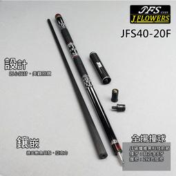 全揚撞球 JFLOWERS【JF大容量球桿拉桿箱【現貨20B44S)】-球筒-行李箱-撞球杆球盒 歷史價格詳細信息