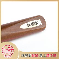 白蠟木英式一體式通杆撞球廳俱樂部黑八自用順滑手感球桿好康品質 歷史價格詳細信息
