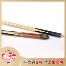 白蠟木英式一體式通杆撞球廳俱樂部黑八自用順滑手感球桿好康品質 歷史價格詳細信息