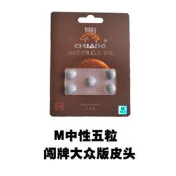 黑手牌 10mm棘輪止滑梅開板手 歷史價格詳細信息