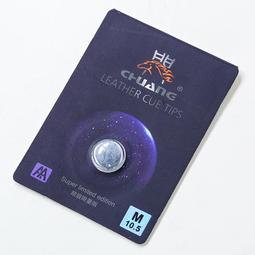 闖牌中式八球會員版皮頭台球桿頭11.5美式黑八12.2mm大頭桿皮頭 歷史價格詳細信息