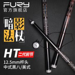 (大威德) 台式伸縮柳音(1.8)吋 歷史價格詳細信息