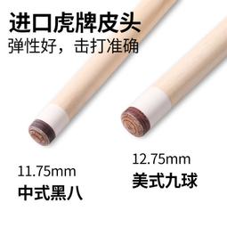 虎頭霸王槍 花紋鋼槍頭 銅裝具 可分拆成短劍款 全長200公分 不鏽鋼分體2節桿身 紅纓槍 霸王槍 七星劍 龍筑刀劍 歷史價格詳細信息