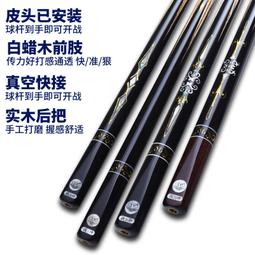 神算一本通：手相面相綜合論命【金石堂】 歷史價格詳細信息