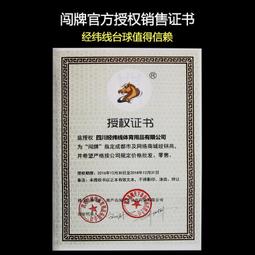 黑手牌美式鐵皮剪刀 10吋-直刃 歷史價格詳細信息