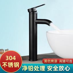 (大威德) 台式伸縮柳音(1.8)吋 歷史價格詳細信息