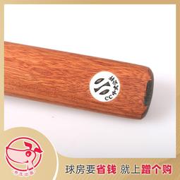 白蠟木英式一體式通杆撞球廳俱樂部黑八自用順滑手感球桿好康品質 歷史價格詳細信息