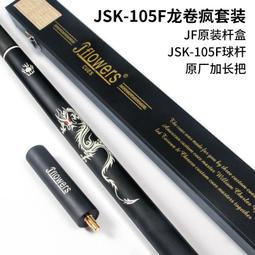 JF SALON顯色護髮素雙氧水-120ml[71148]美髮沙龍專業使用雙氧水 歷史價格詳細信息