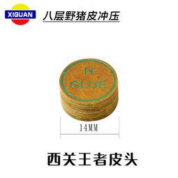 【西美】日式多用途電子秤 SM-680A 歷史價格詳細信息