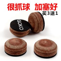 [斯諾懷特][配件]] 四維鹿頭 羽(網)球拍握把皮 專用膠帶 歷史價格詳細信息