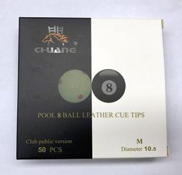 闖牌中式八球會員版皮頭台球桿頭11.5美式黑八12.2mm大頭桿皮頭 歷史價格詳細信息