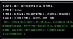 美洲豹BK3開球桿 黑八九球中式撞球沖跳一體桿花式撞球桿沖桿跳桿 歷史價格詳細信息