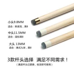 [斯諾懷特][配件]] 四維鹿頭 羽(網)球拍握把皮 專用膠帶 歷史價格詳細信息