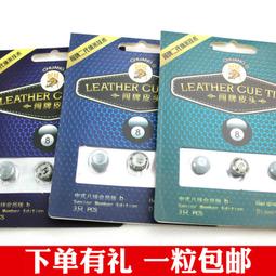 黑手牌 10mm棘輪止滑梅開板手 歷史價格詳細信息