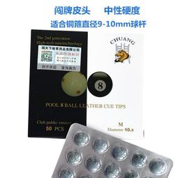 黑手牌美式鐵皮剪刀 10吋-直刃 歷史價格詳細信息
