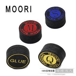 Moori(露指)撞球專用三指手套 歷史價格詳細信息