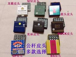 英式轉美式氣嘴轉接頭 歷史價格詳細信息