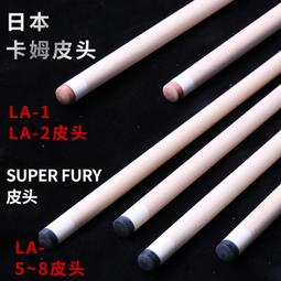 FURY威利台球桿中八美式九球潘曉婷簽名中式黑八桌球桿十六彩大頭 歷史價格詳細信息