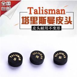 塔里斯曼靜音巧克夾斯諾克撞球塔悟姆圓形巧粉夾套筆桌用品配件 歷史價格詳細信息