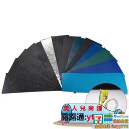 皮握把,纏皮把 歷史價格詳細信息